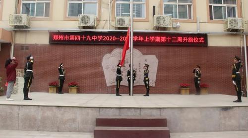 20201214_224358_329 20201214_224358_329